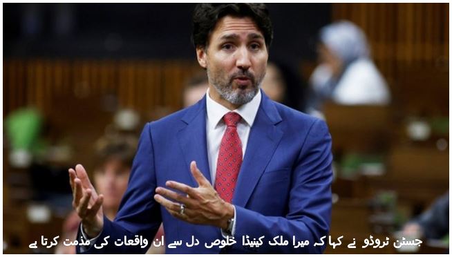  Canadian Prime Minister Justin Trudeau says freedom of expression should not hurt anyone