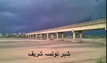 شہر تونسہ شریف